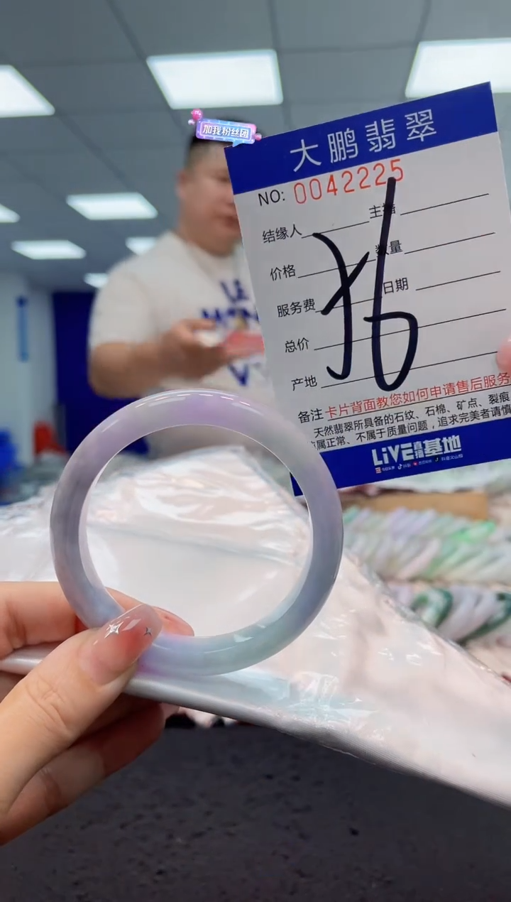 【闪购商品】翡翠手镯未镶嵌AAAAAAAAAA