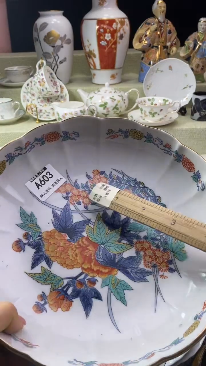 件懋*瓷片 默认微瑕 完美慎入603