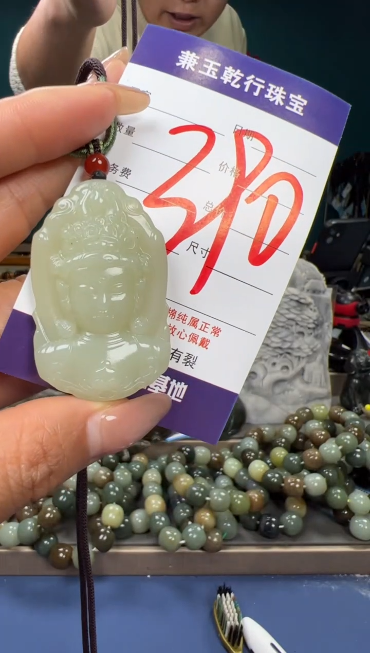 【闪购商品】和田玉颈饰未镶嵌和田玉