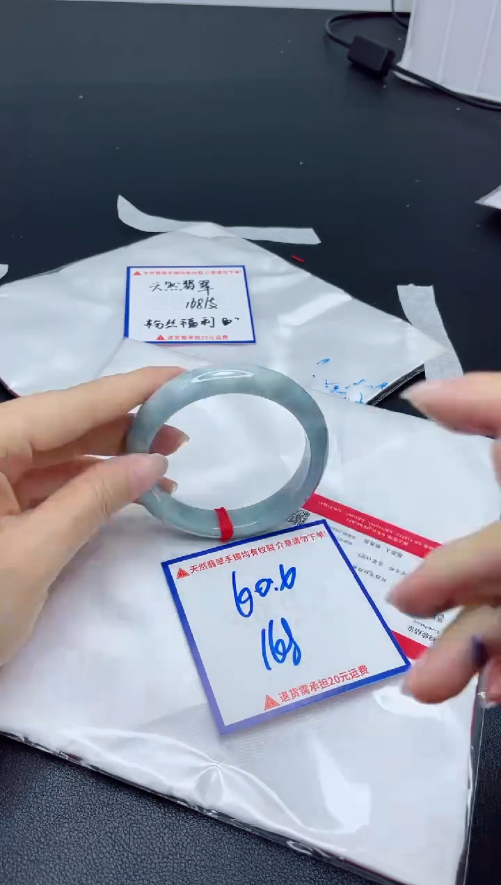 【闪购商品】翡翠手镯未镶嵌我
