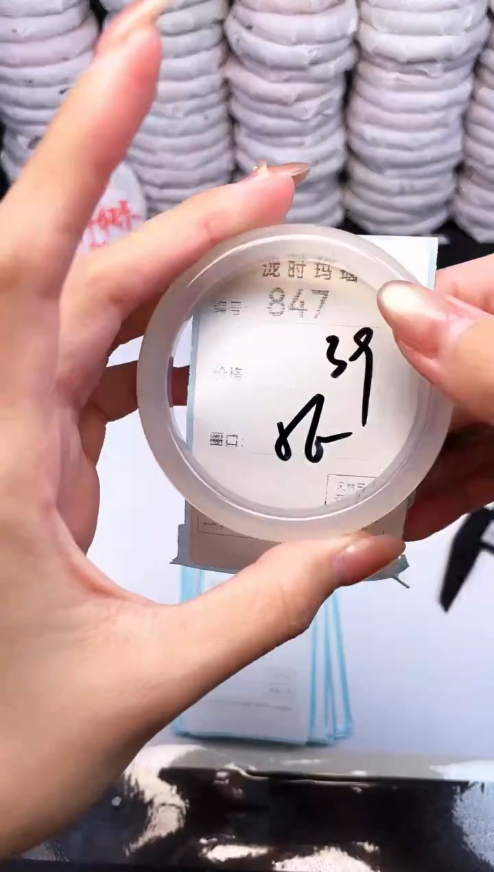 手镯玛瑙/玉髓未镶嵌847