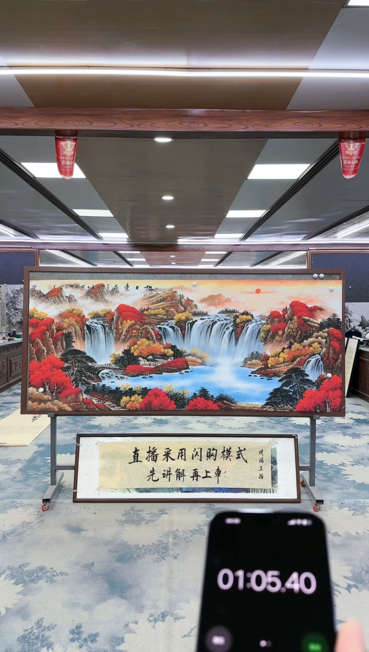 【闪购商品】绘画W-刘雪红-小八尺-山水国画