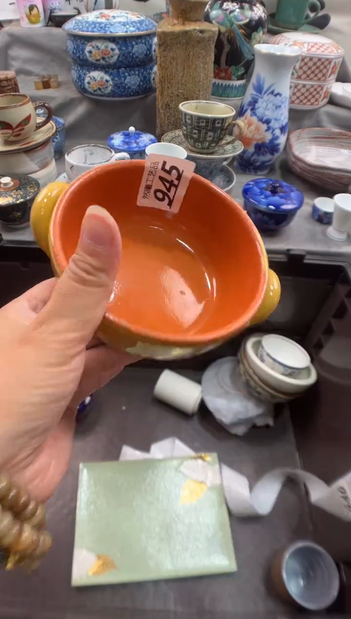 瓷片金*星945                    