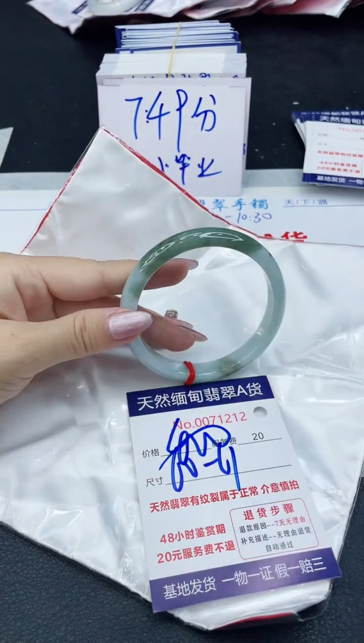 【闪购商品】翡翠手镯未镶嵌666666666666