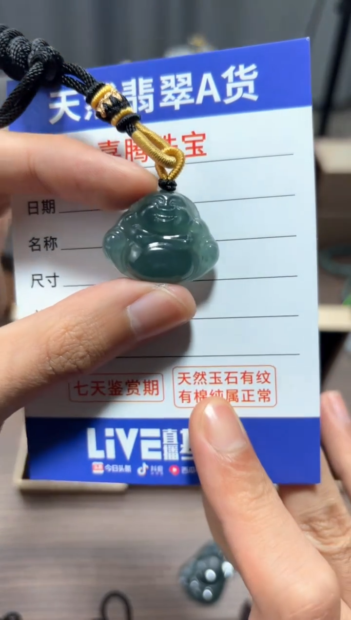 翡翠未镶嵌颈饰翡翠 未镶嵌 颈饰