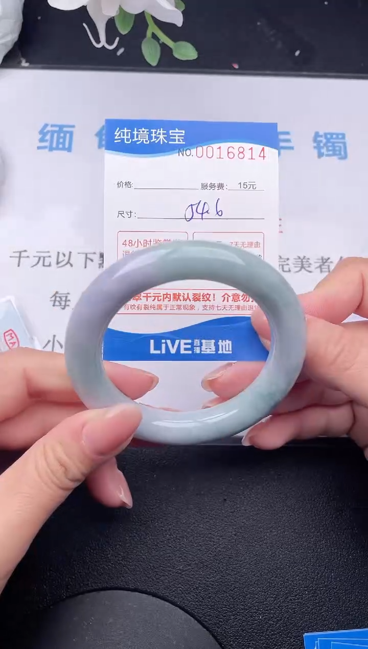 【闪购商品】翡翠手镯未镶嵌14拍哪个发哪个图片为准