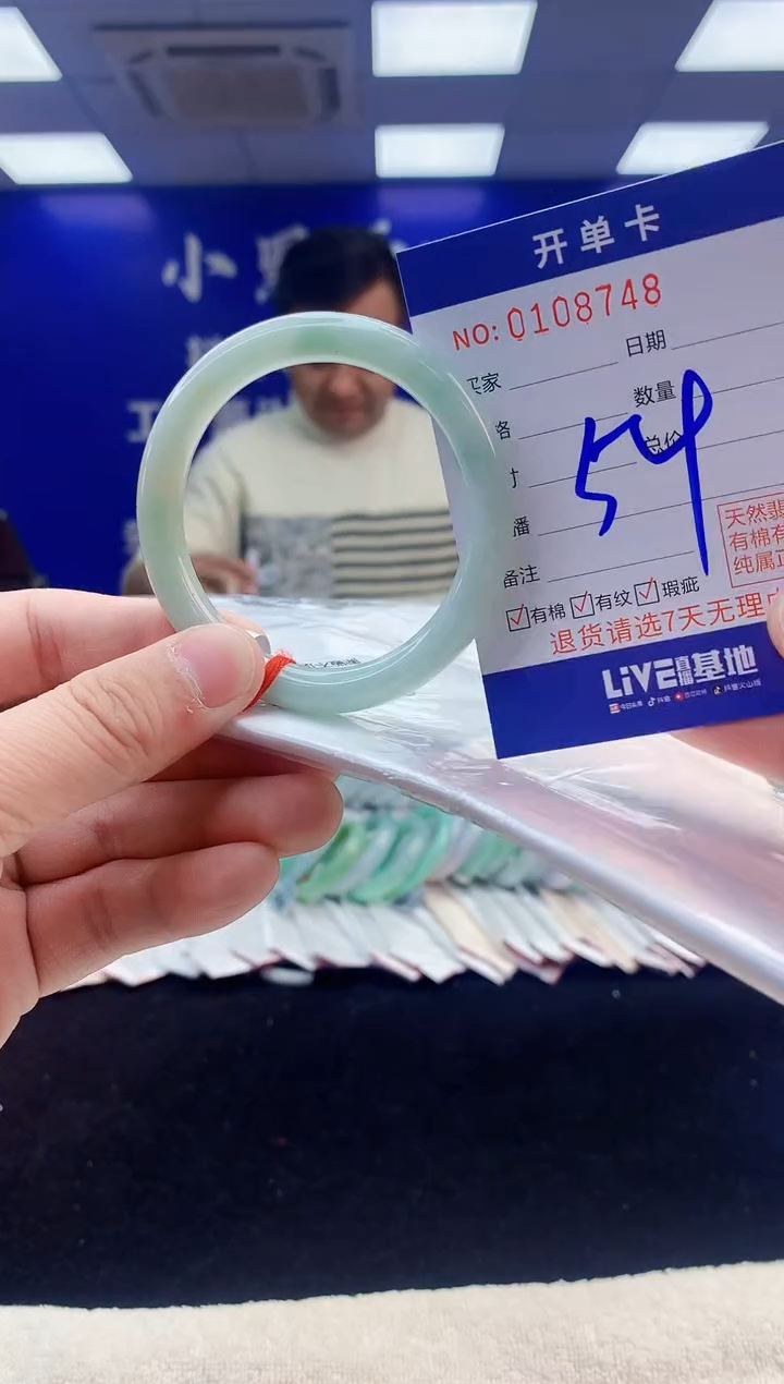 【闪购商品】翡翠手镯未镶嵌3翡翠A货手镯