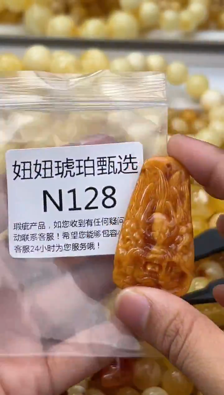 裸石蜜蜡未镶嵌天然蜜蜡微瑕珠子 假一赔万