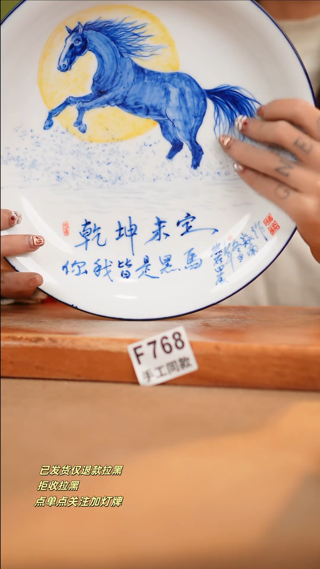 【闪购商品】其他F768十二器瓷器瓷器瓷器