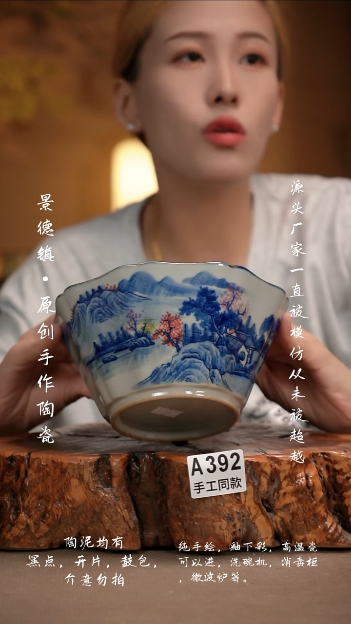 其他A392新十二器瓷器