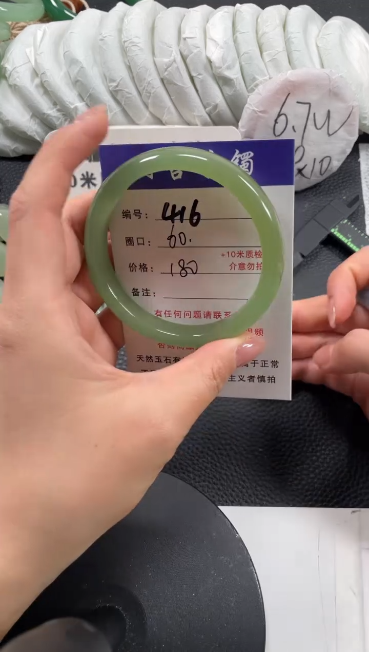 【闪购商品】石英质玉手镯未镶嵌60