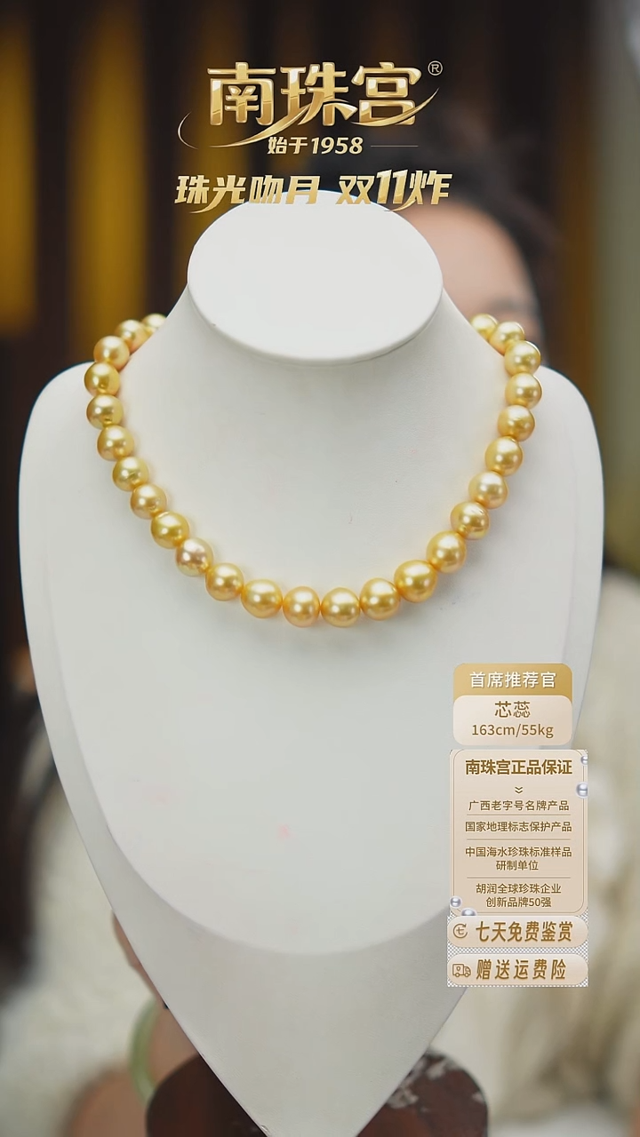 未镶嵌项链海水珍珠10-13mm