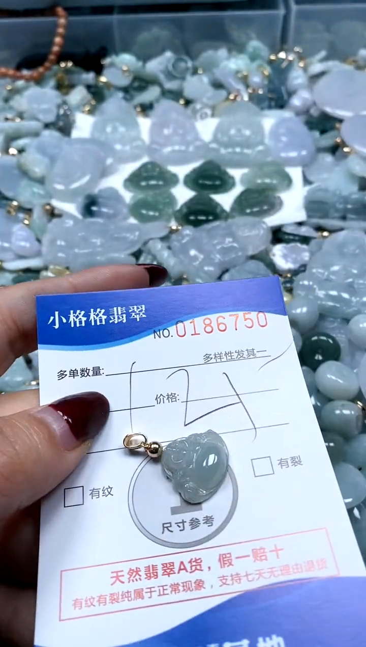 【闪购商品】翡翠颈饰未镶嵌闪购商品0186750