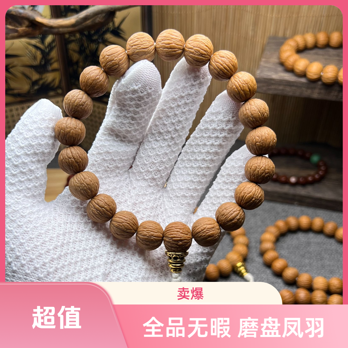 猴头凤羽全品三维同尺麒麟纹毕业级
