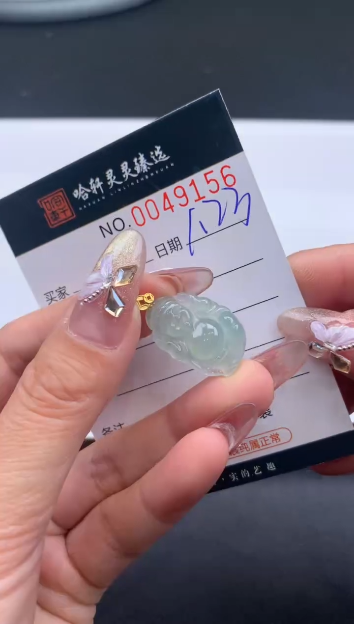 【闪购商品】翡翠挂件未镶嵌哈轩 挂件1