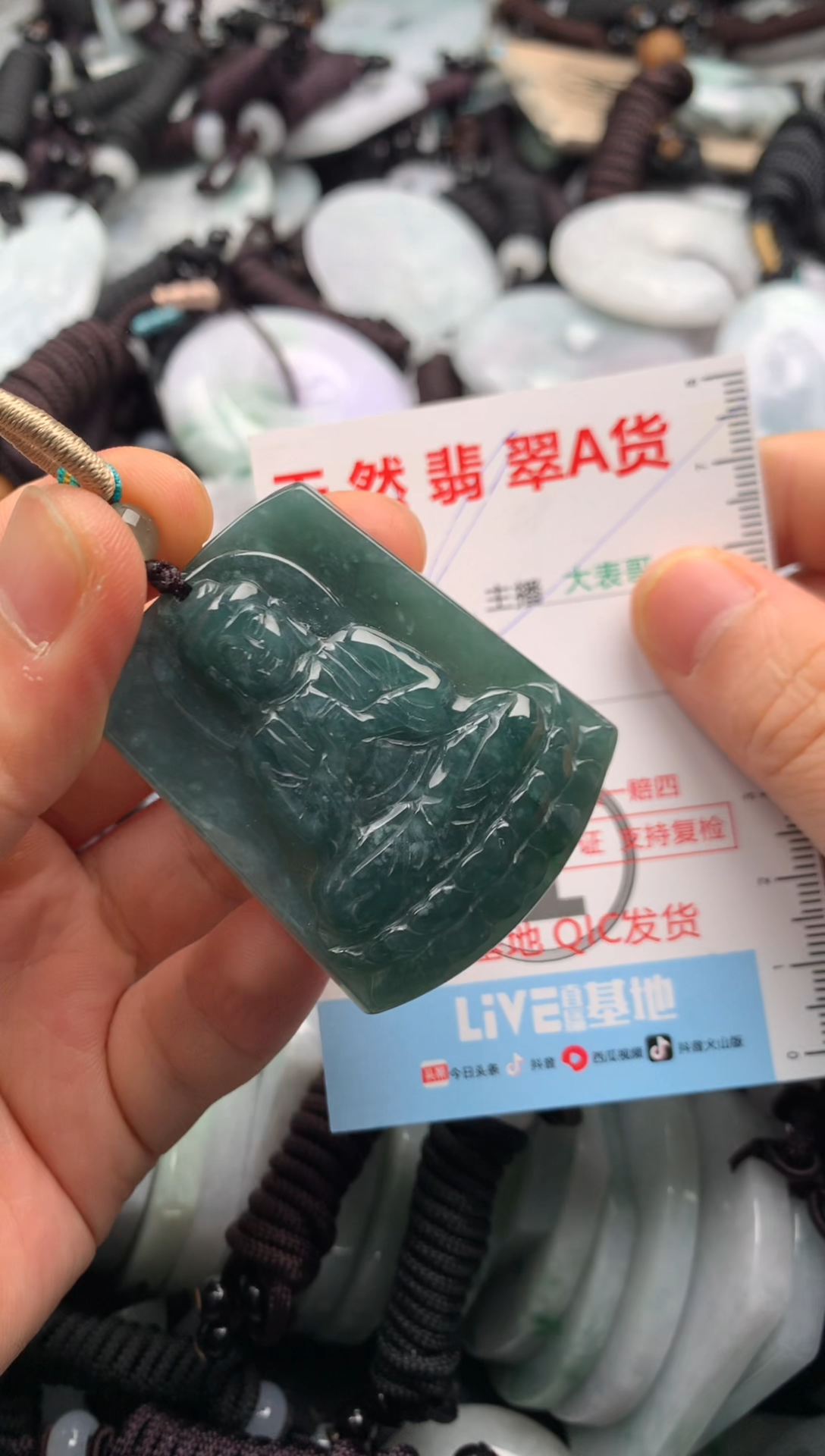 【闪购商品】翡翠吊坠(不含链)未镶嵌1