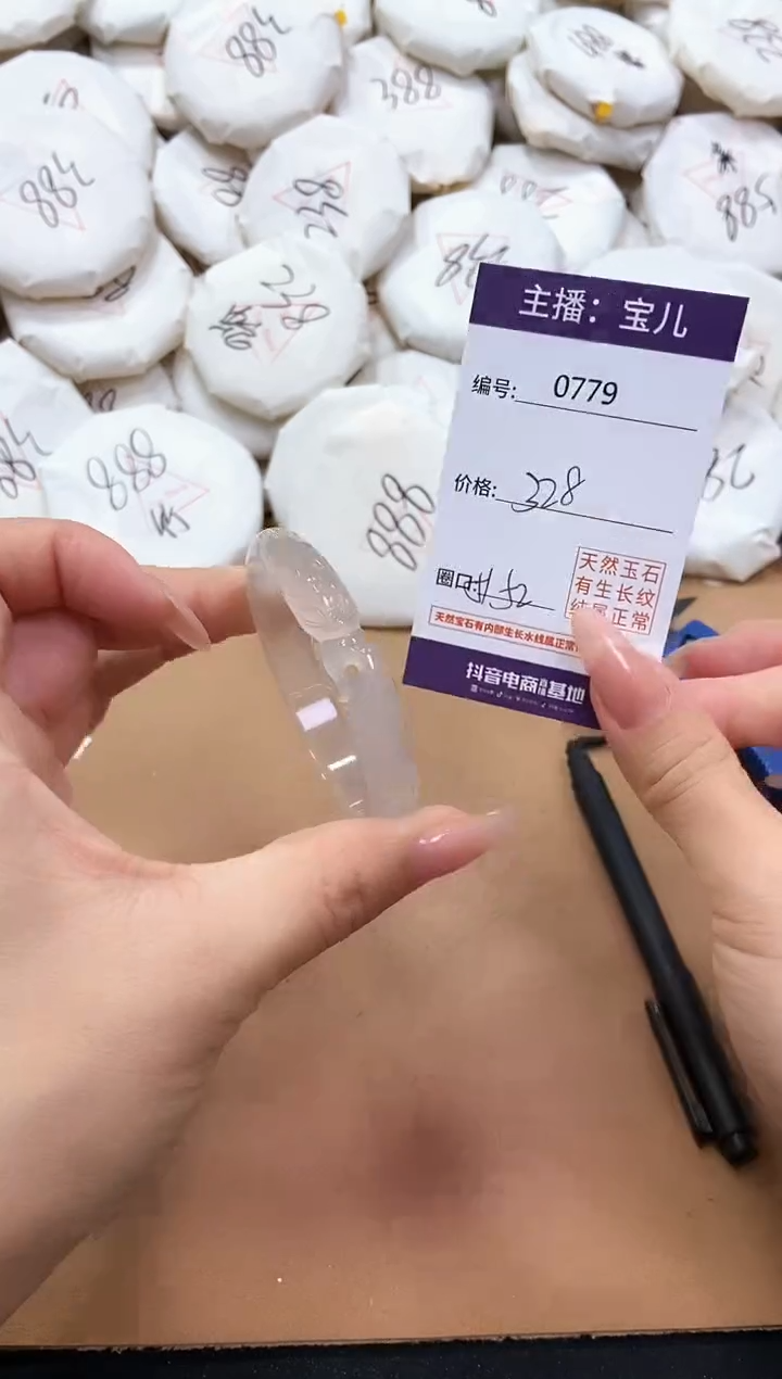 【闪购商品】玛瑙/玉髓手镯未镶嵌779