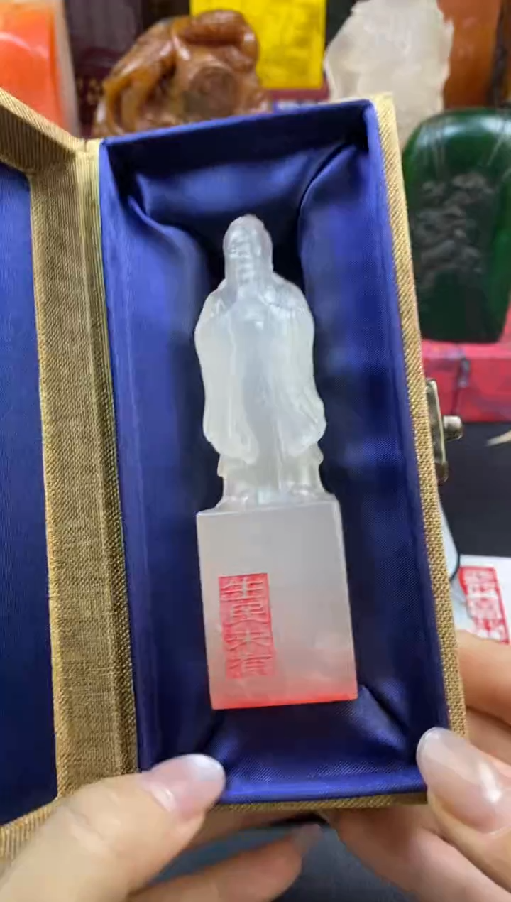 寿山石印石荔枝冻孔夫子 金榜题名