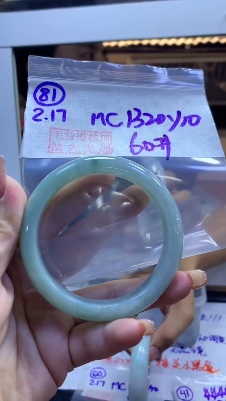 【闪购商品】定制翡翠未镶嵌81手镯60+1320元+拍一发一