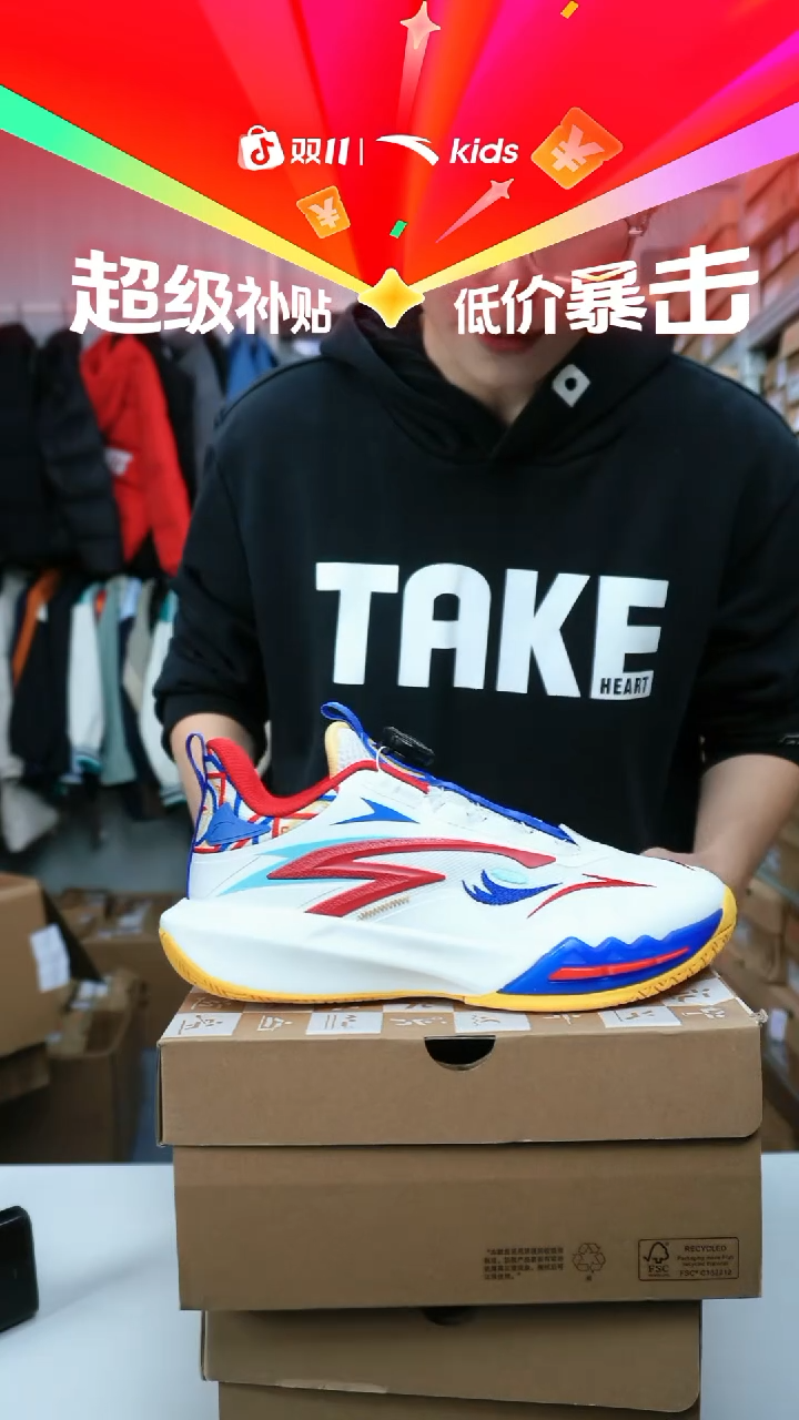 人造革闪购安踏儿童断码孤品：39码