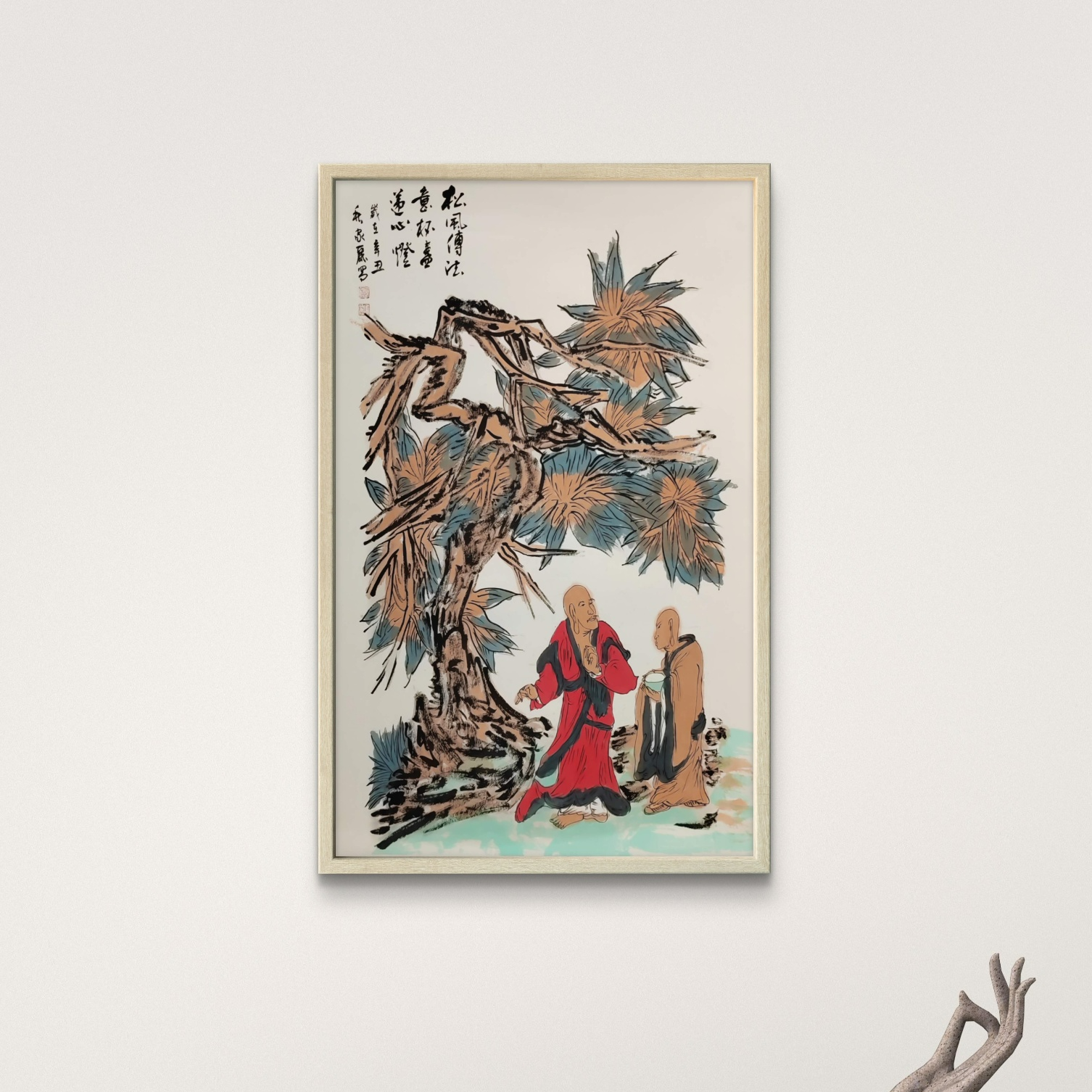 马家L老师-国画-松风传法意【杨柳青】固定作品链接