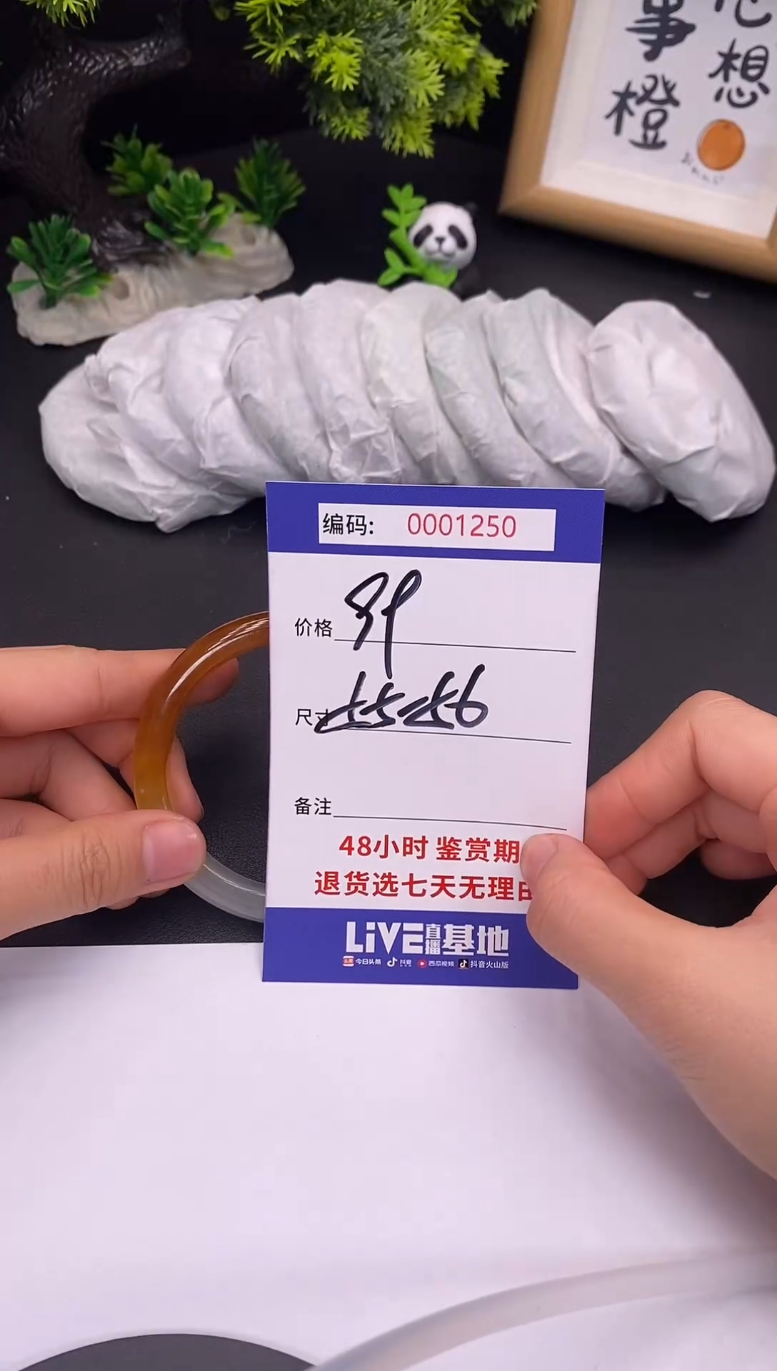 未镶嵌手镯翡翠0001125