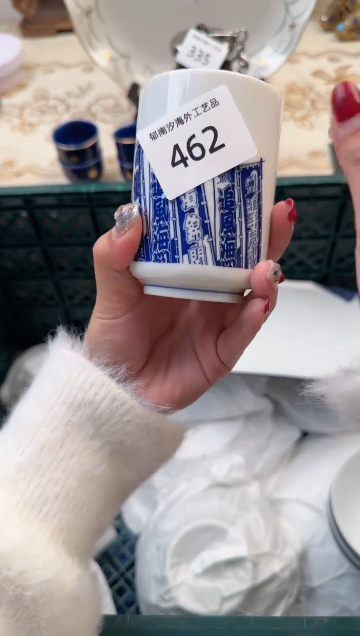 【闪购商品】瓷片Q           462