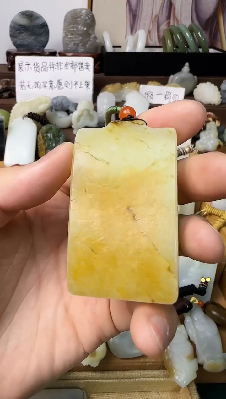 【闪购商品】和田玉颈饰未镶嵌吊坠