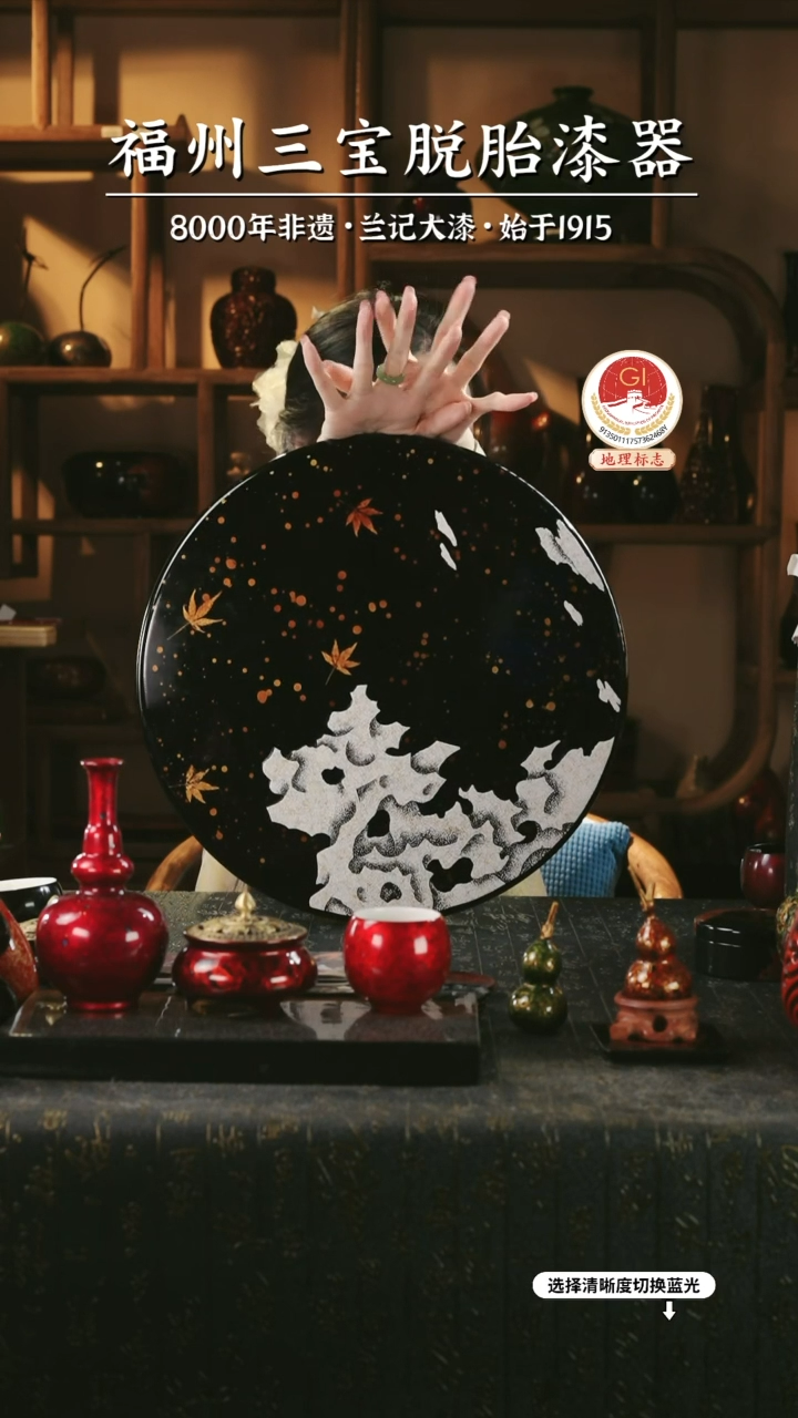 【闪购商品】大漆漆器 太湖石干泡茶盘