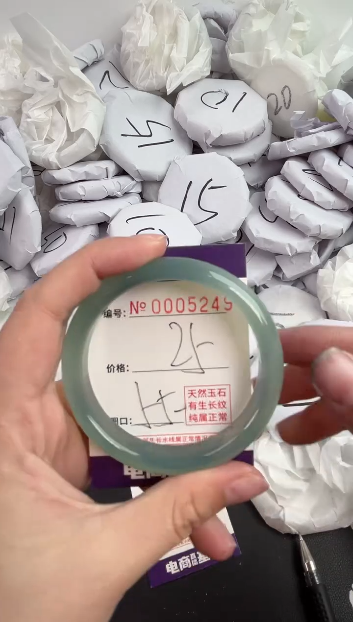 【闪购商品】玛瑙/玉髓手镯未镶嵌5249