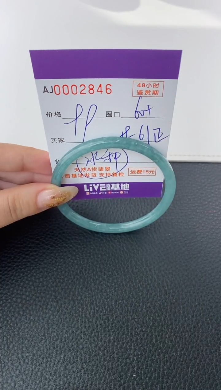 未镶嵌手镯翡翠天然A货翡翠【有纹有裂】