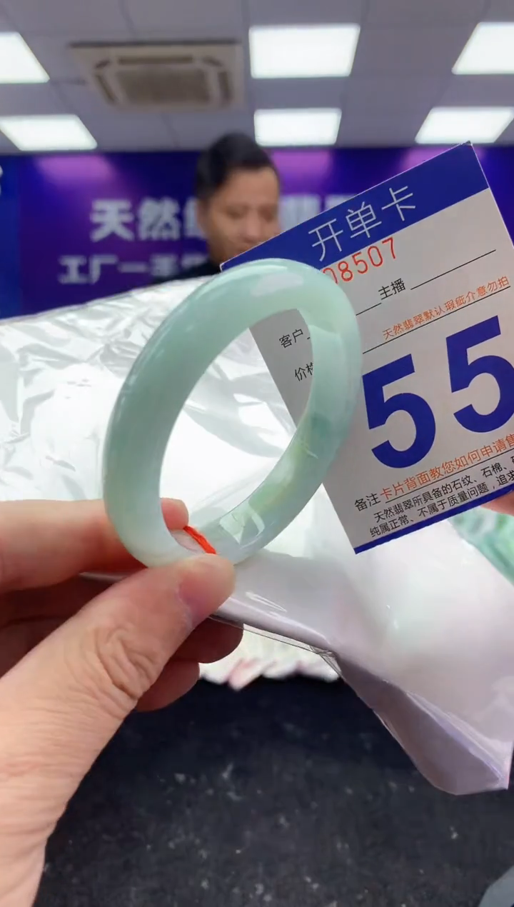 未镶嵌手镯翡翠AAAAAAAAAAAA