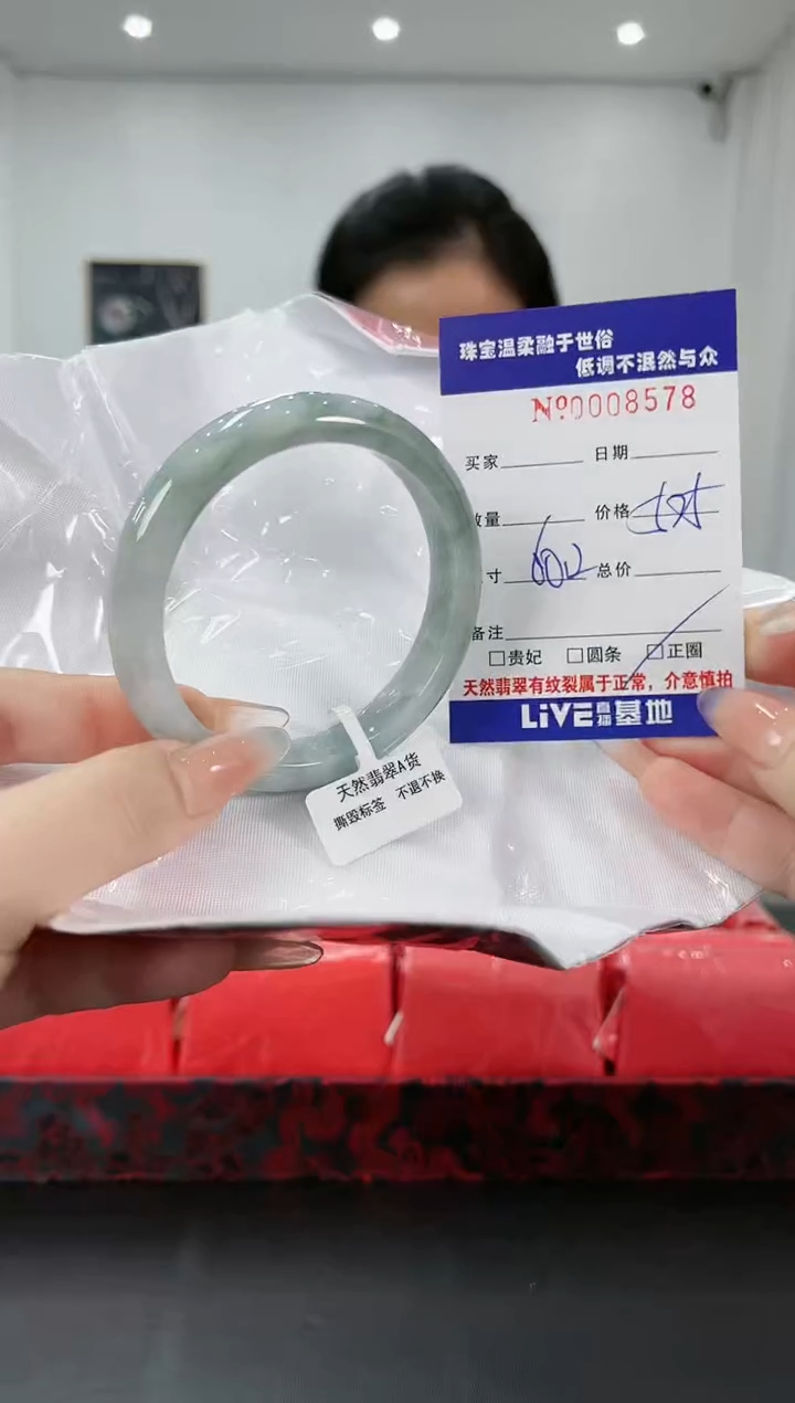 【闪购商品】翡翠手镯未镶嵌24天然缅甸A货翡翠