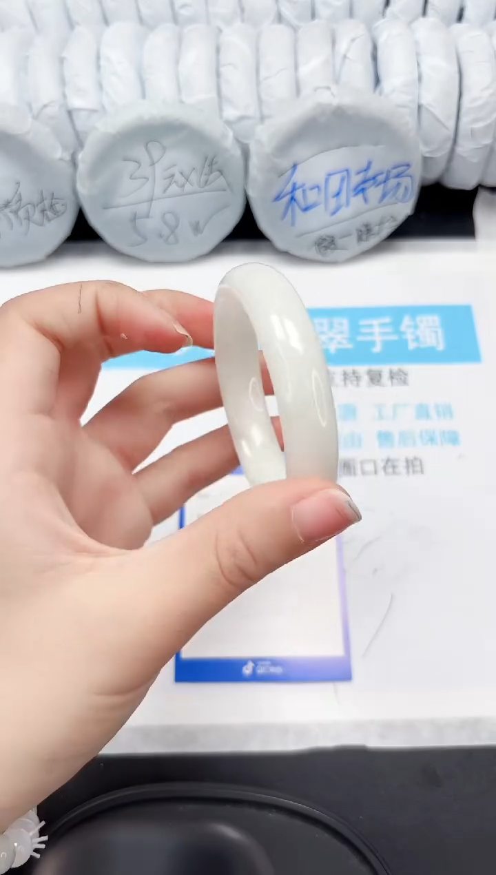 【闪购商品】和田玉手镯未镶嵌240-52.4