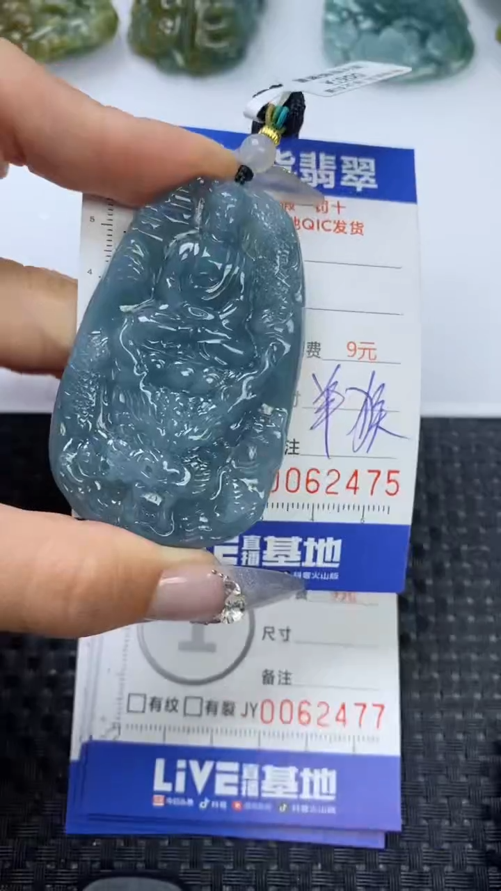 【闪购商品】翡翠颈饰未镶嵌11111111111111111