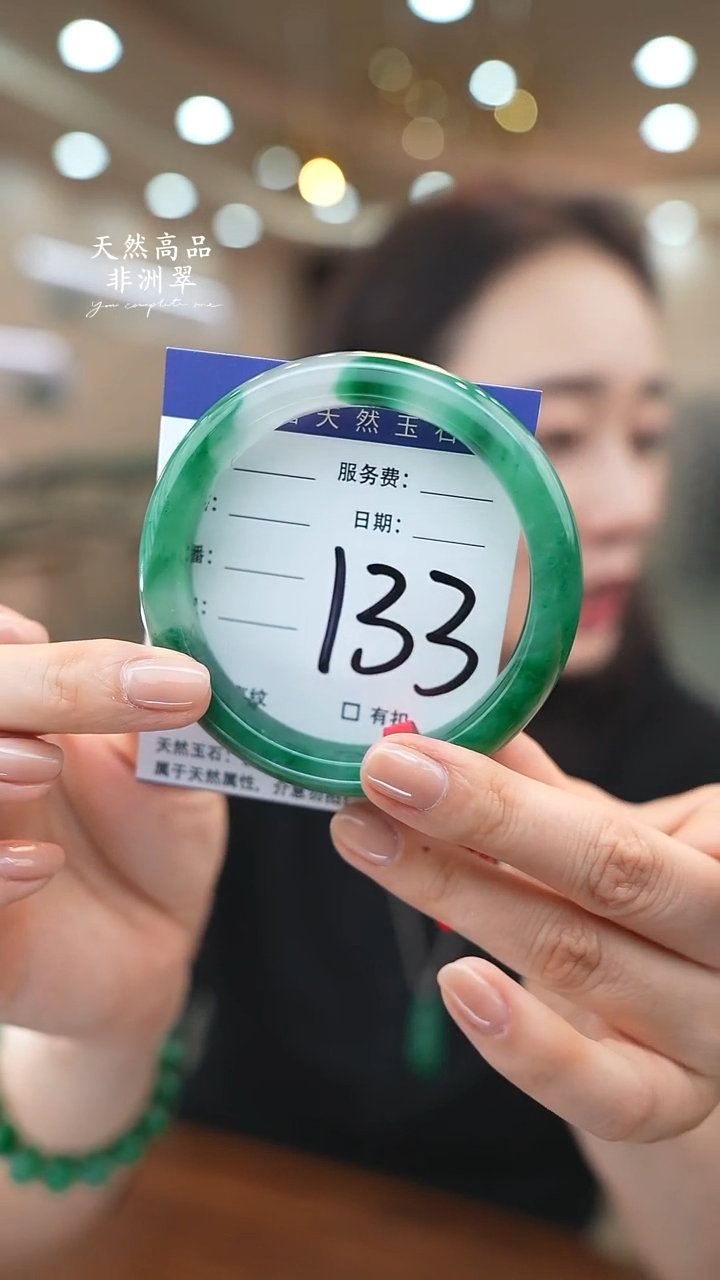 未镶嵌手镯石英质玉133