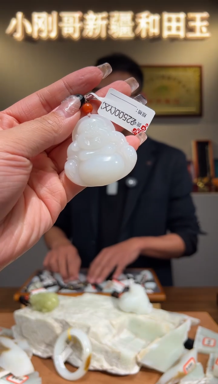 颈饰未镶嵌和田玉1YX