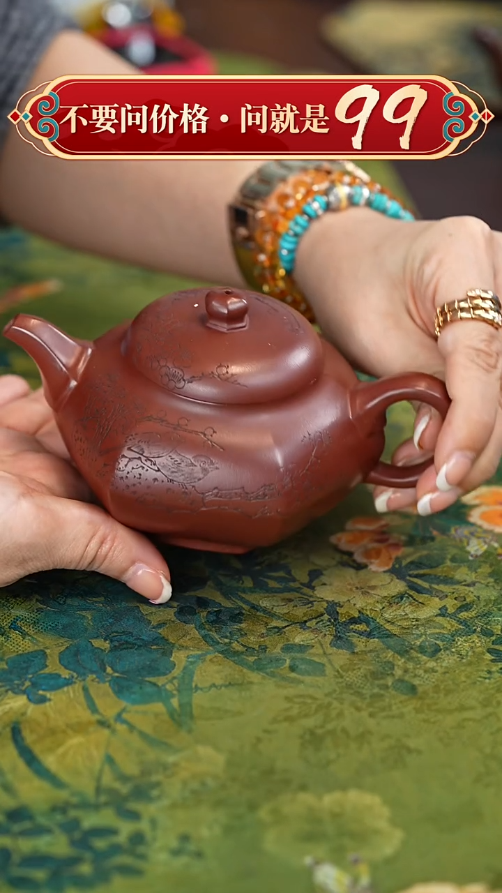 【闪购商品】紫砂茶壶宜兴紫砂