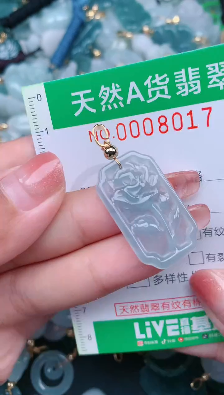 【闪购商品】翡翠颈饰未镶嵌.0008017