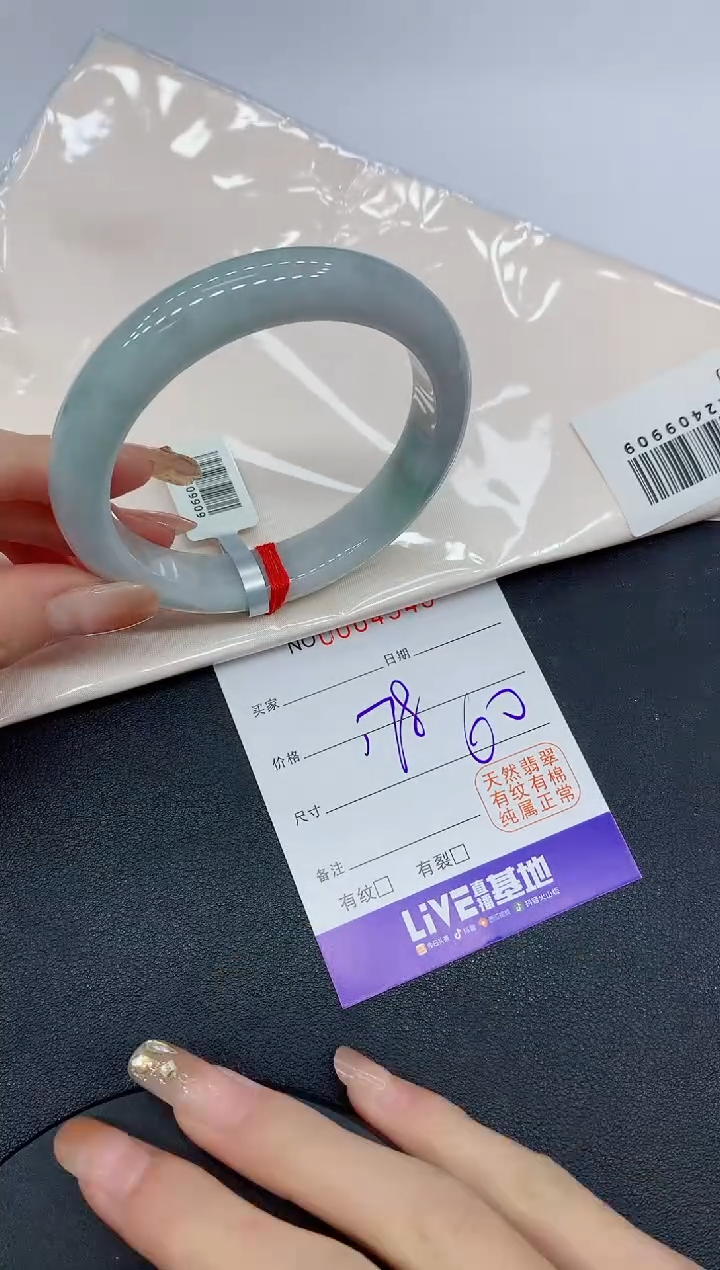 翡翠手镯未镶嵌4340缅甸翡翠手镯