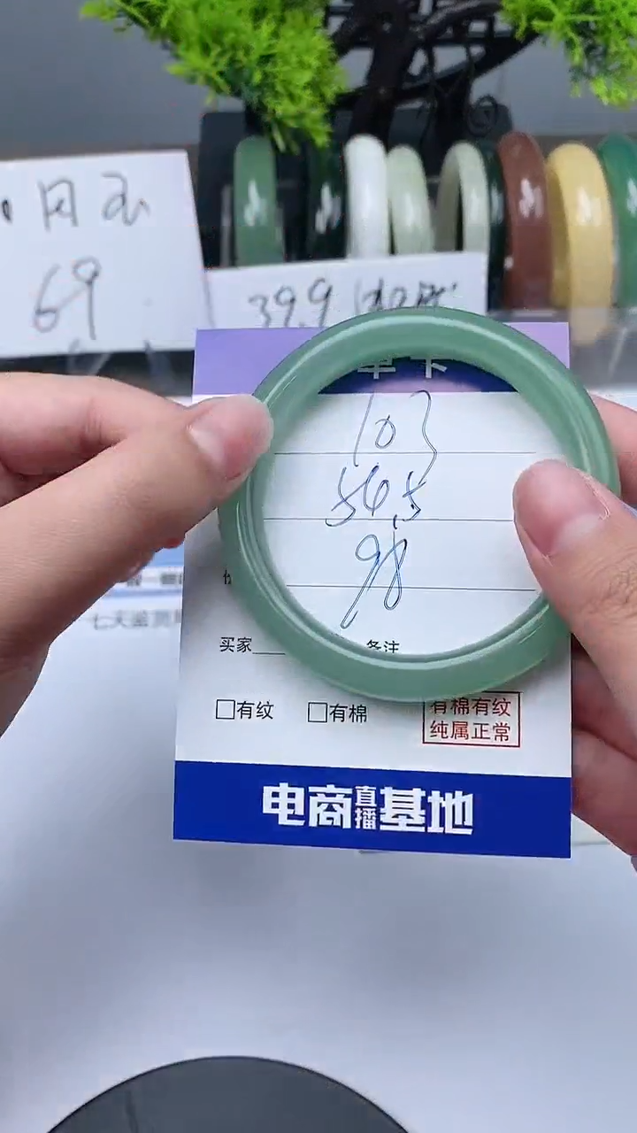 【闪购商品】东陵石手镯未镶嵌54-56