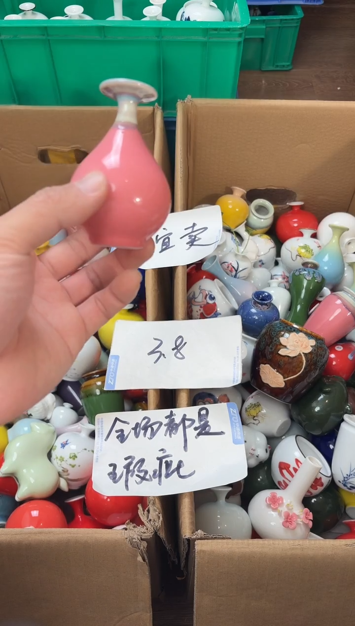 摆件瓷12.27晚微瑕小花瓶摆件