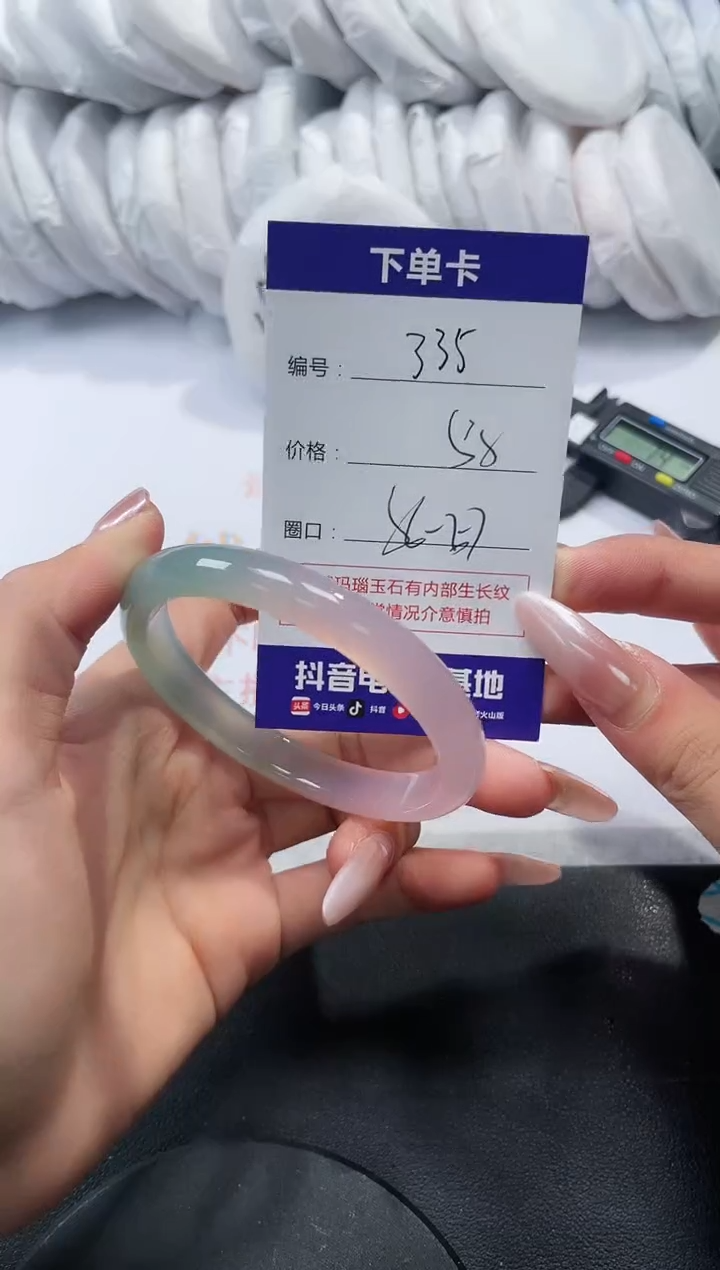 未镶嵌手镯玛瑙/玉髓335