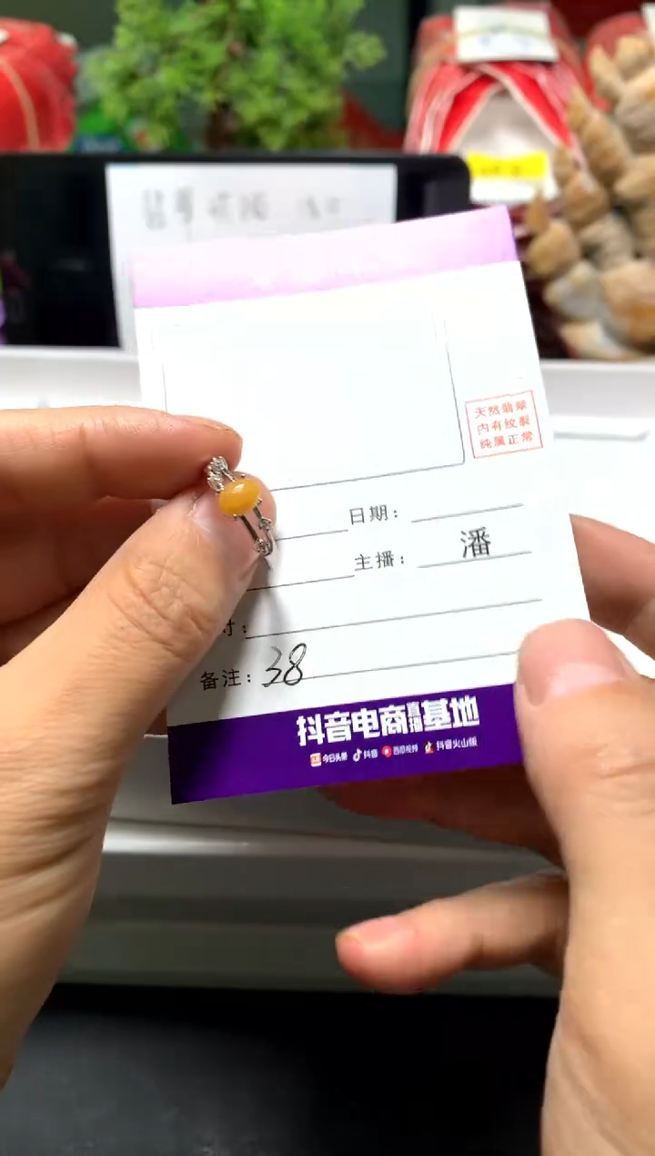 【闪购商品】翡翠戒指合金01/14潘0038