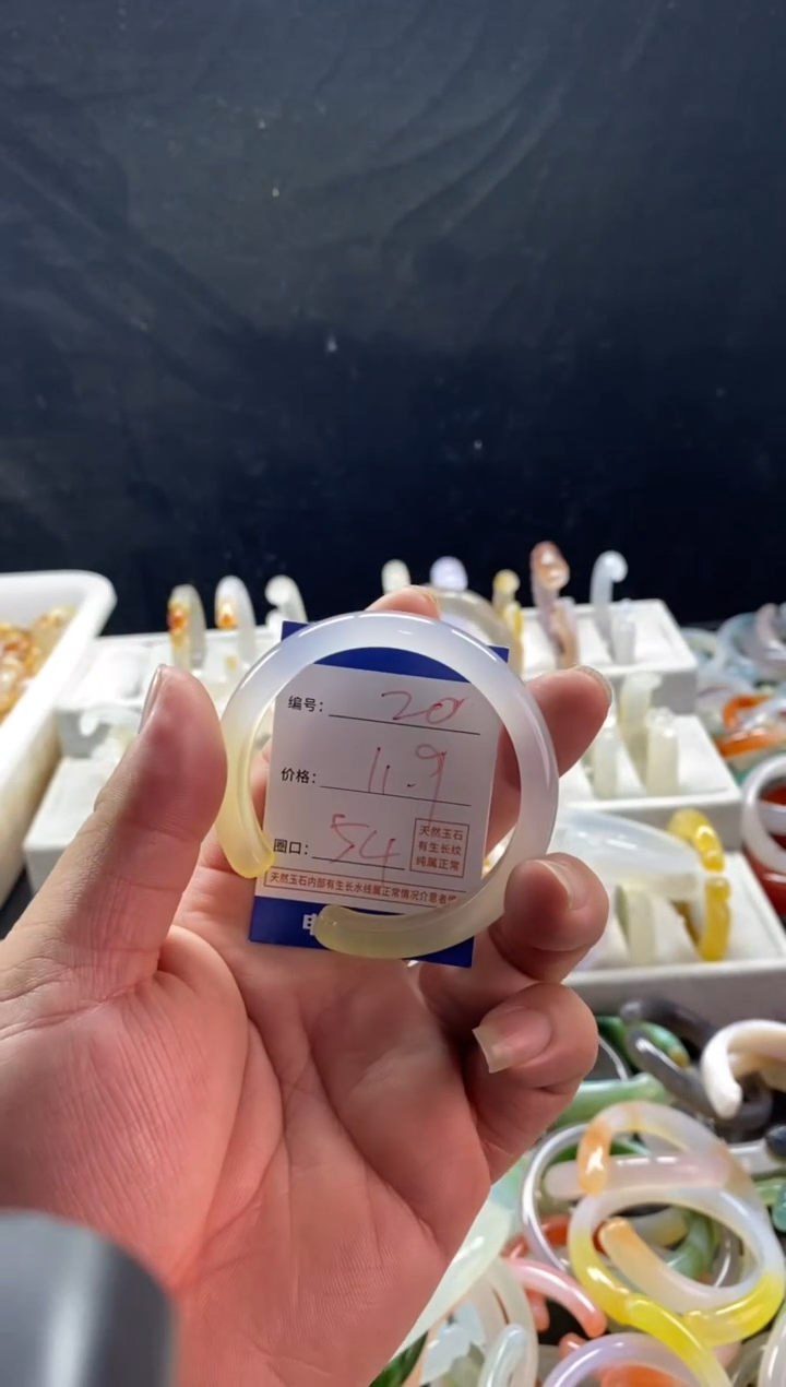 手镯玛瑙/玉髓未镶嵌20