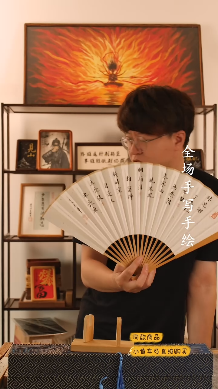 书法《相见欢》9.5寸水磨玉竹文竹扇童志华老师作品