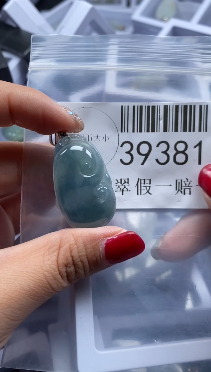 【闪购商品】翡翠吊坠(不含链)未镶嵌39381