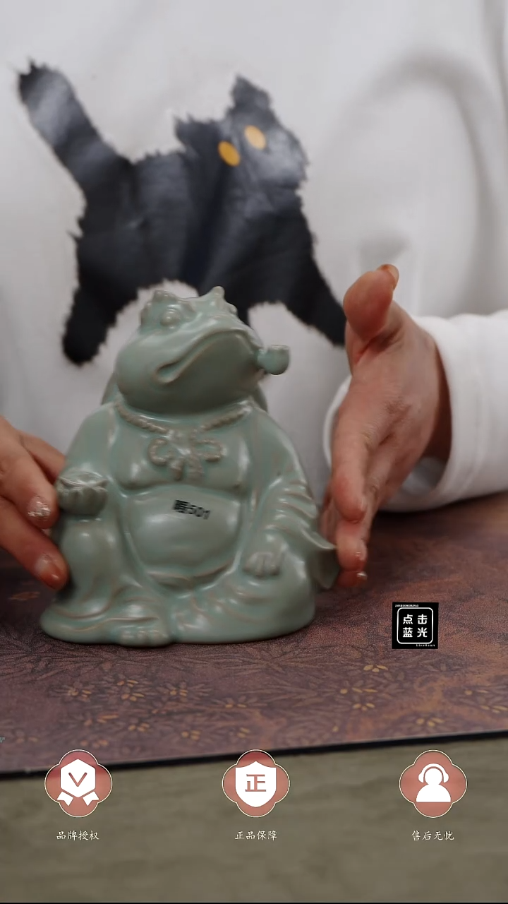【闪购商品】杯501号蛤蟆仙人瑕......