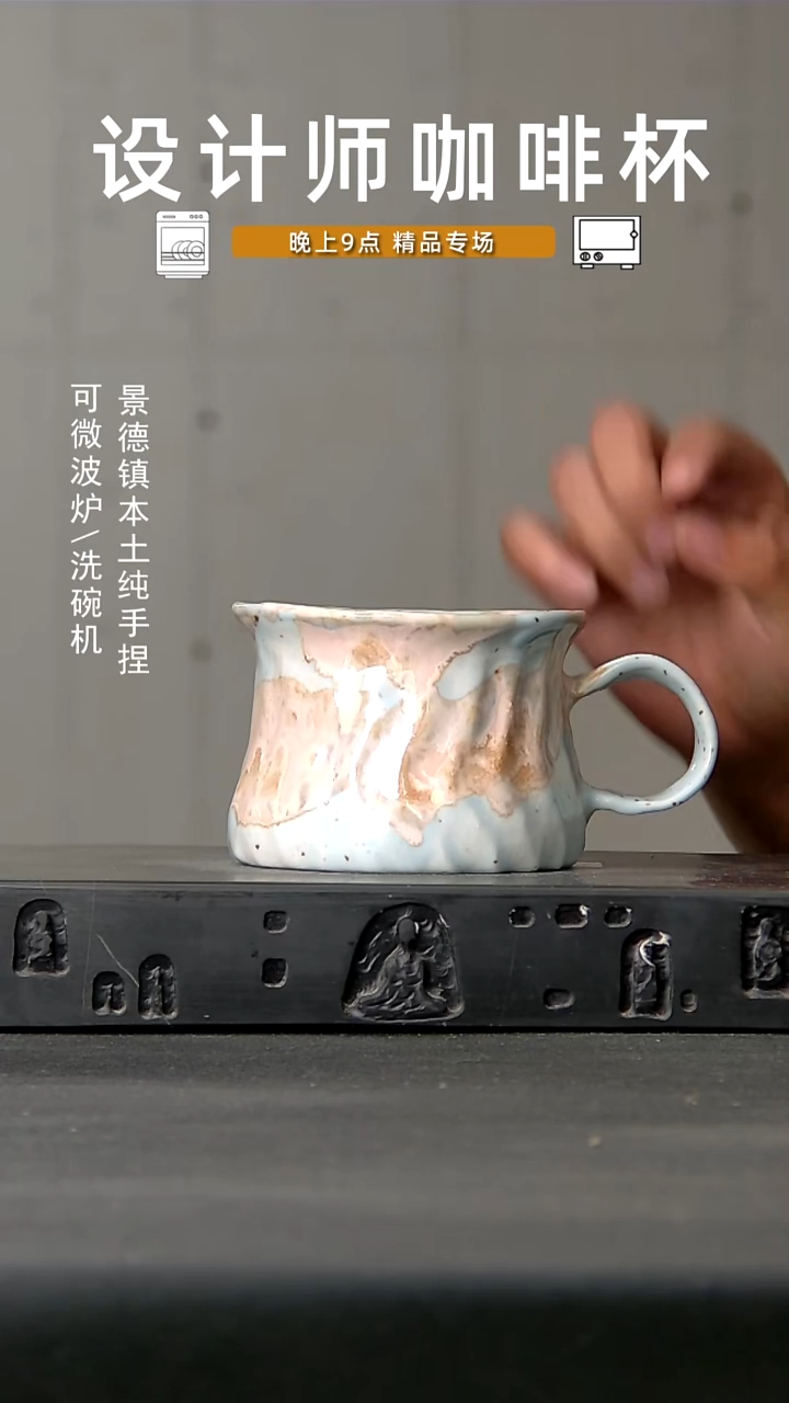648食品级设计师手作