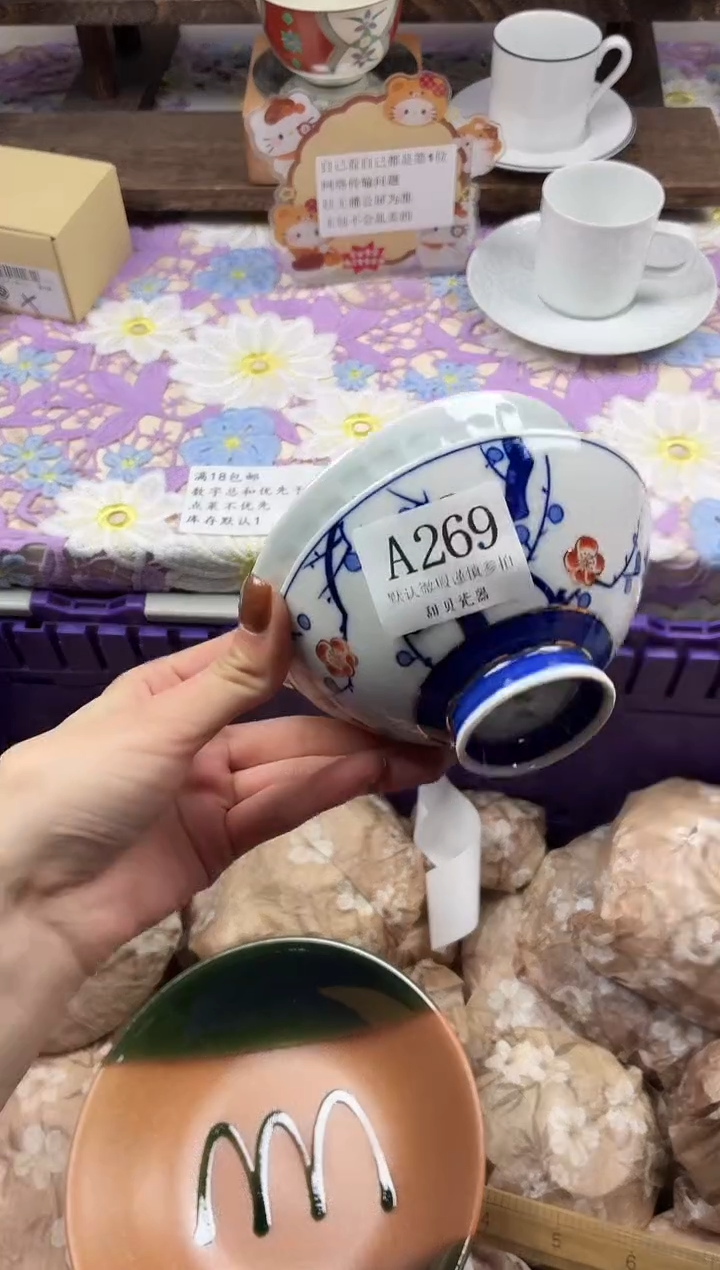 瓷片?***了                A269